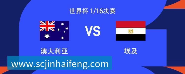 前国脚：足协出事我乐得蹦高！恨之入骨希望他们死 必须落井下石