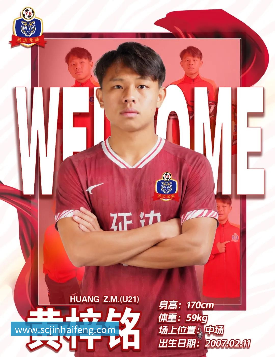 完美体育森林狼2年1240万签约库明加！ESPN评级A